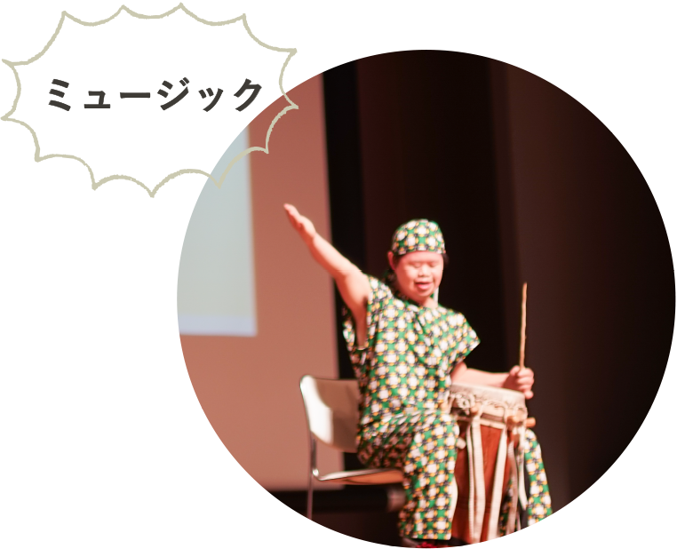 オープニングセッション ミュージック